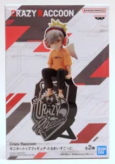 にゃんごろニャンちゅう　モニタートップフィギュア　だるまいずごっと 2025年最新】モニタートップフィギュア だるまいずごっどの人気