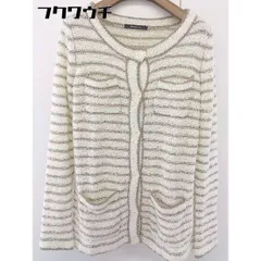 ◇ MAYSON GREY メイソングレイ ボーダー ニット カーディガン サイズ2 アイボリー系 ブラウン レディース  【1109010004165】