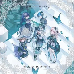 2025年最新】ザムザ キティの人気アイテム - メルカリ