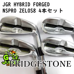 2025年最新】jgr hybrid forged アイアンの人気アイテム - メルカリ