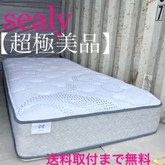 2026年最新】sealy マットレス シングルの人気アイテム - メルカリ