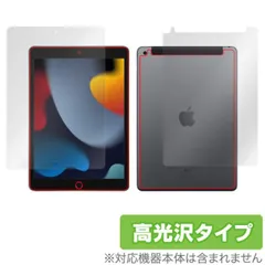 iPad 第9世代　セルラーモデル [最終値下げ] iPad Wi-Fi + Cellular 64GB - スペースグレイ（第9世代）[整備