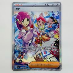 ☆加古川物流】【中古品】家庭教師ヒットマン REBORN! ボンゴレ