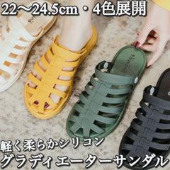 【送料込み】Ladies / 22〜24.5cm・4色展開 / 柔らかシリコン 2way グラディエーターサンダル 158