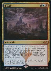 MTG 始まりの町 Foil - メルカリ
