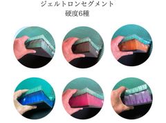 スーパーエクシード用セグメント：1枚