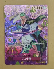 ワンピース　ゾロ和柄　フィギュアリペイント　特別価格❗️ Yahoo!オークション - リペイント 一番くじ ワンピース SMSP