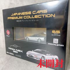 エムテック 1/43 日産 S15 シルビア GT300 シルバー MINT限定 エムテック 1/43 日産 S15 シルビア GT300 シルバー MINT限定 - メルカリ