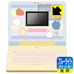 2025年最新】ちいかわラーニングパソコンの人気アイテム - メルカリ
