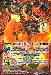 バトスピ 戦国覇王ギュウモンジ 3枚 パラレル シークレット Secret 2025年最新】ギュウモンジ パラレルの人気アイテム - メルカリ