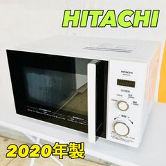 【yjc様専用】HITACHI 日立 ターンテーブルタイプ 電子レンジ HMR-BK220-Z5 2020年製 50Hz専用