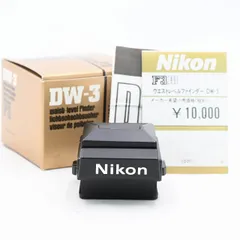 Nikon ニコン F3用 ウエストレベルファインダー DW-3 アクセサリ【中古】