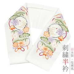半衿 半襟 振袖 成人式 豪華刺繍 白地 オフホワイト 紫 緑 赤 オレンジ 橙色 金 松竹梅 鶴 鳥 シルエリー Ｓｉｌｅｌｌｙ おし No.10-4956