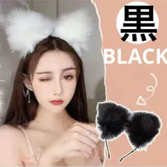 猫耳 ハロウィン コスプレ 黒猫 カチューシャ ヘアバンド ねこ コスチューム