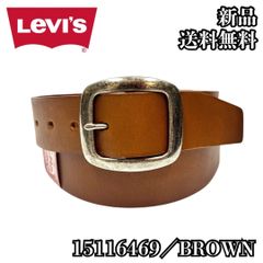 【LEVI'S スクエアバックル35mmプレーン牛革ベルト】リーバイス 15116469 ブラウン BROWN 茶色 カウレザー ストリート アメカジ カジュアル シンプル 定番 レザー ユニセックス 男女兼用 メンズ レディース 新品 正規品 送料無料