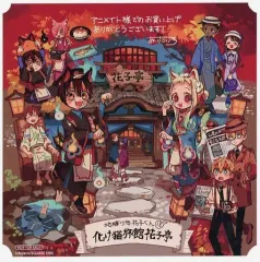 地獄少年花子くん 18巻セット 地縛少年花子くん 18巻 19巻 セット - メルカリ