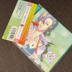 KISS CDコレクション 10枚 S5579) キスキスコレクション vol.10 石田彰 KISS×KISS フラワー