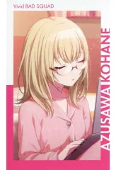 【中古】キャラカード 小豆沢こはね(ノーマル/特訓前) 「プロジェクトセカイ カラフルステージ! feat. 初音ミク ePick card series vol.14 A」