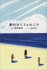 2023年最新】岡田恵和の人気アイテム - メルカリ