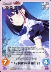劇場版 Free!FS ビッグ缶バッジ【Blossom】【在庫品