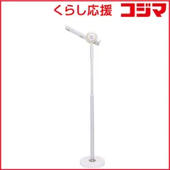 2025年最新】bisara ハンズフリードライヤーの人気アイテム - メルカリ