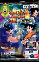 2026年最新】スーパードラゴンボールヒーローズ 究極カードパックの