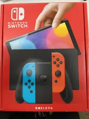 ■Nintendo Switch ニンテンドースイッチ本体 ■有機ELモデル
