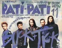 2025年最新】パチパチ 1991の人気アイテム - メルカリ