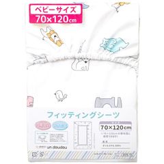 un doudou ベビー フィッティングシーツ 70×120cm 北欧アニマル ピーチスキン生地 吸水加工 ベビー用品 新品 新生児 ボックスシーツ 洗い替え 3175-T3