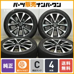 2025年最新】ステップワゴン 純正ホイールの人気アイテム - メルカリ