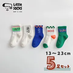 【スポーティーなクルーソックス　５足セット】13cm 14cm 15cm 16cm 17cm 18cm 19cm 20cm 21cm 22cm 23cm 子供 子ども 靴下 キッズ ベビー ソックス 男の子 女の子 韓国 まとめ売り
