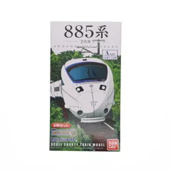 Bトレインショーティー 885系(2次車) Aセット 2両セット 組み立てキット Nゲージ 鉄道模型 バンダイ