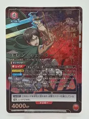 2025年最新】エレン ユニオンアリーナ パラレルの人気アイテム