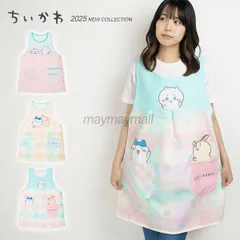 ちいかわ エプロン 保育士 ハチワレ うさぎ ラッコ キャラクター レディース 幼稚園 先生 かわいい サイドボタン 新柄 フリーサイズ グッズ 2025 秋冬