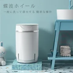 未使用】小型脱水機 一度開封のみ 2025年最新】Yahoo!オークション