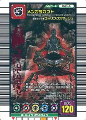 2025年最新】ムシキングカード キラの人気アイテム - メルカリ