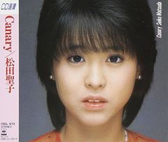 希少】中山美穂 CDVスペシャル 非売品 激レア - メルカリ