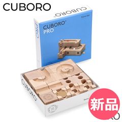 迅*送様 cuboro cugolino ベーシックセット 37ピース - メルカリ