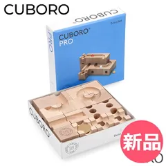 2025年最新】cuboro キュボロ キュボロ スタンダード 並行輸入品