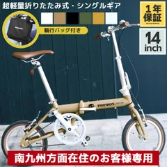 2024年最新】自転車 カゴ ブラケットの人気アイテム - メルカリ