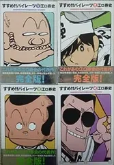 2025年最新】すすめ!!パイレーツ 全巻の人気アイテム - メルカリ 2025年最新】すすめ!!パイレーツ 全巻の人気アイテム - メルカリ