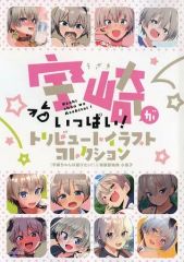 かぴばらくじ よわよわ先生 1ロット70本+ラストワン賞 S賞A賞B賞C賞