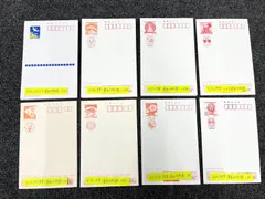 2024年最新】62円切手の人気アイテム - メルカリ
