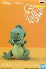 【中古】フィギュア レックス 「トイ・ストーリー」 Fluffy Puffy～ハム＆レックス～ セガ・ナムコ限定