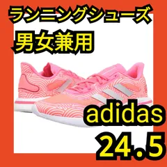 ランニングシューズ　24.5　adidas　ピンク　男女兼用　アウトドア