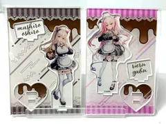 あおぎり高校　大代真白　アクスタ　キーホルダー　缶バッジ　20個セット あおぎり高校大代真白アクスタキーホルダー缶バッジ20個セット