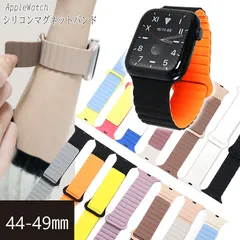 【42/44/45/46/49mm】アップルウオッチ バンド シリコン マグネット Apple Watch 交換用ベルト シリコン素材 柔らか 磁石式 簡単装着 長さ調整可能