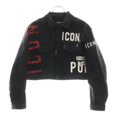 DSQUARED2 (ディースクエアード) ICON ペイントコーティング デニムジャケット ブラック S75AM0630 S39781