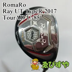 2025年最新】ロマロ Ray ut type-rの人気アイテム - メルカリ