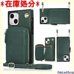 2025年最新】iphone13 ケース 純正 レザー グリーンの人気